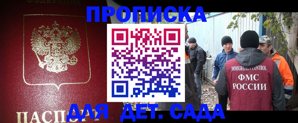 миграционный учет в Выборге